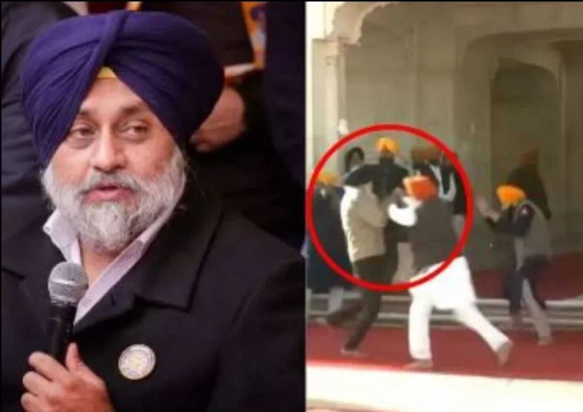 सुखबीर सिंह बादल पर जानलेवा हमला, हिरासत में हमलावर